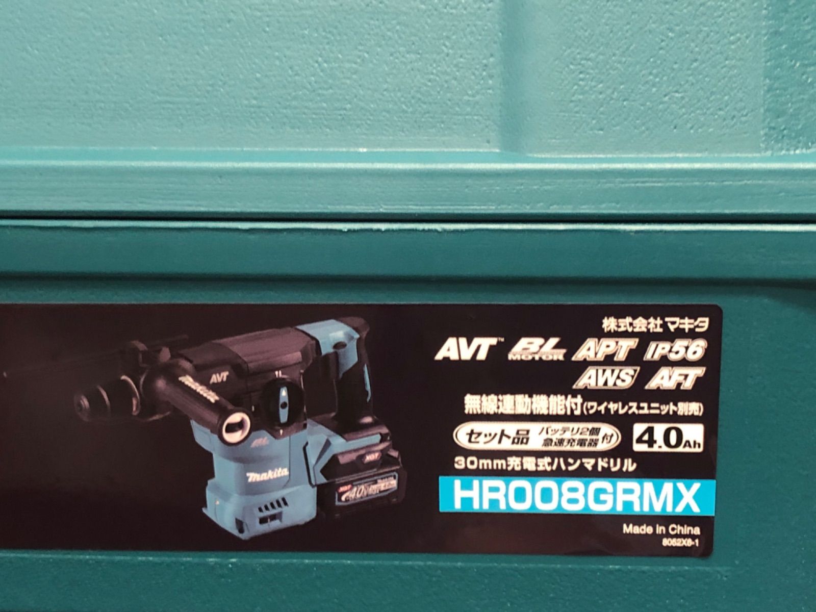 充電式ハンマドリル HR008GRMX