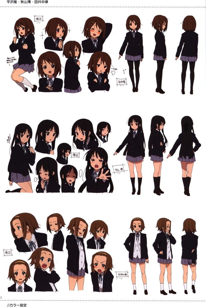 けいおん! けいおん!! 映画けいおん! 公式設定資料集 けいおん