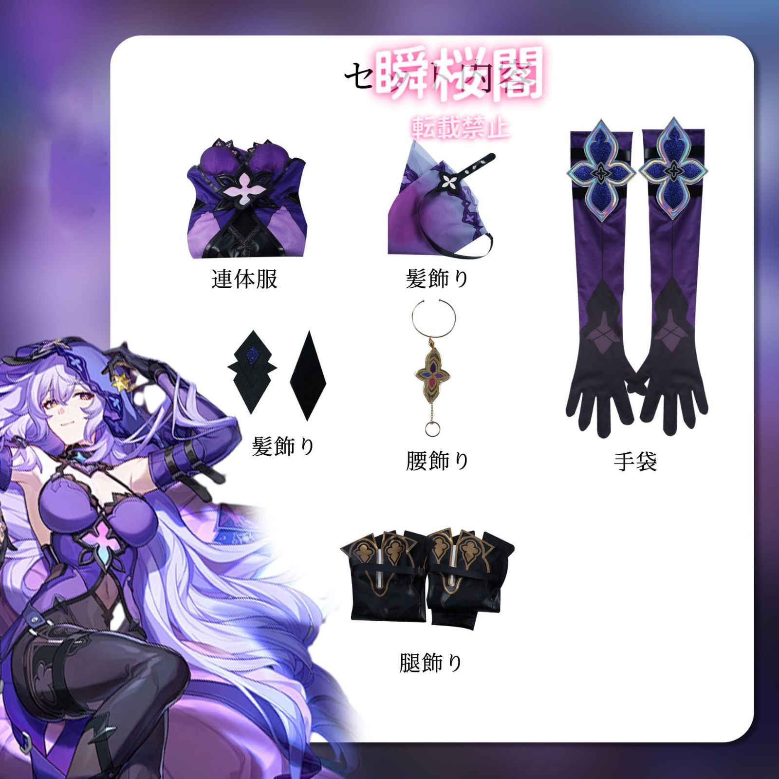 ステージ服ブラックスワン ハロウィン