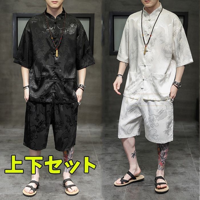甚平 羽織 メンズ セットアップ 半袖 前開きシャツ 上下セット 夏 浴衣風 祭り ハーフパンツ サルエルパンツ 和式 花火大会 サマーウエア 男性用 gjdz sVDv238