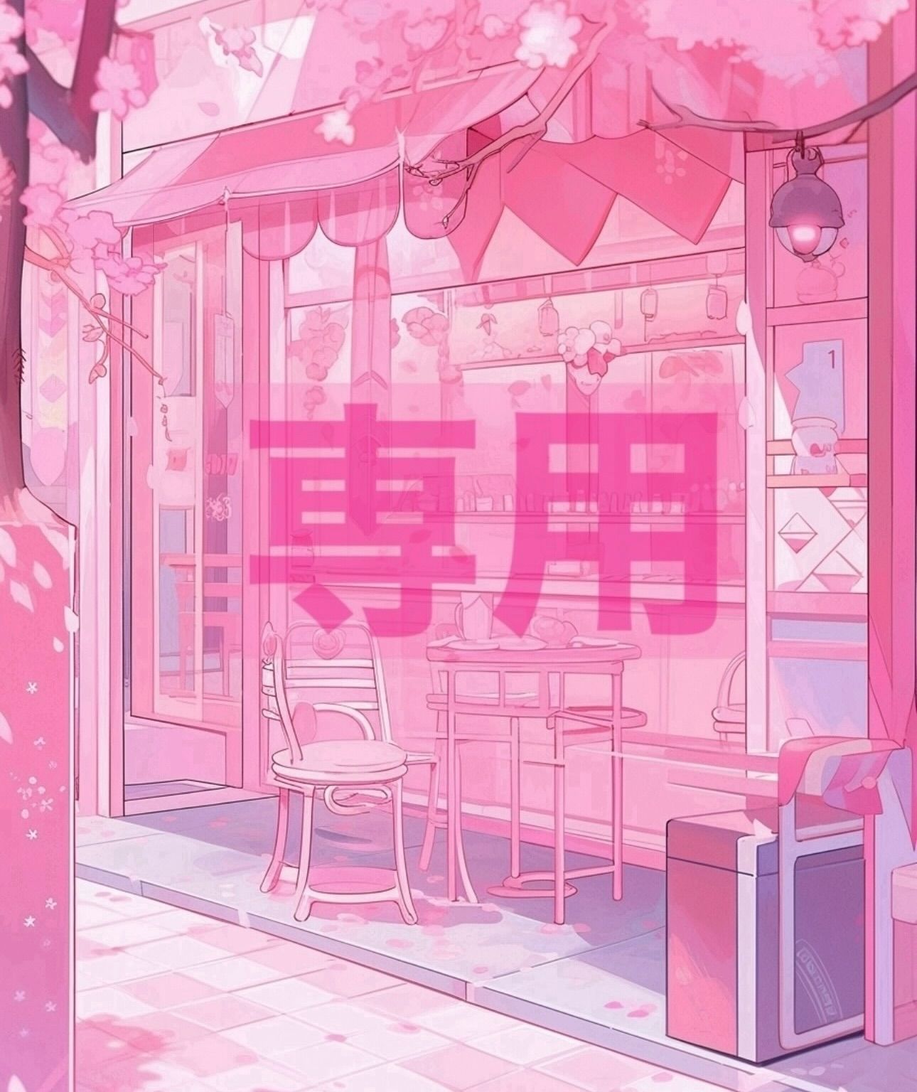 りぼん⋈AC 様 専用