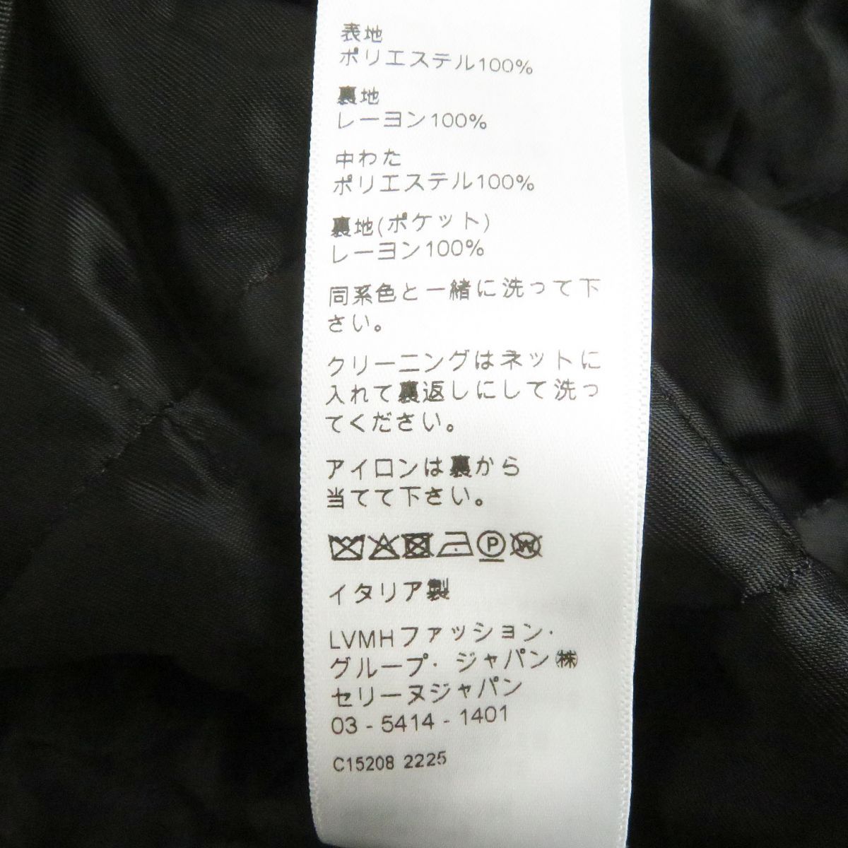 未使用品□22AW セリーヌ 2Y880426S ゼブラ 総柄 ダブルフェイス