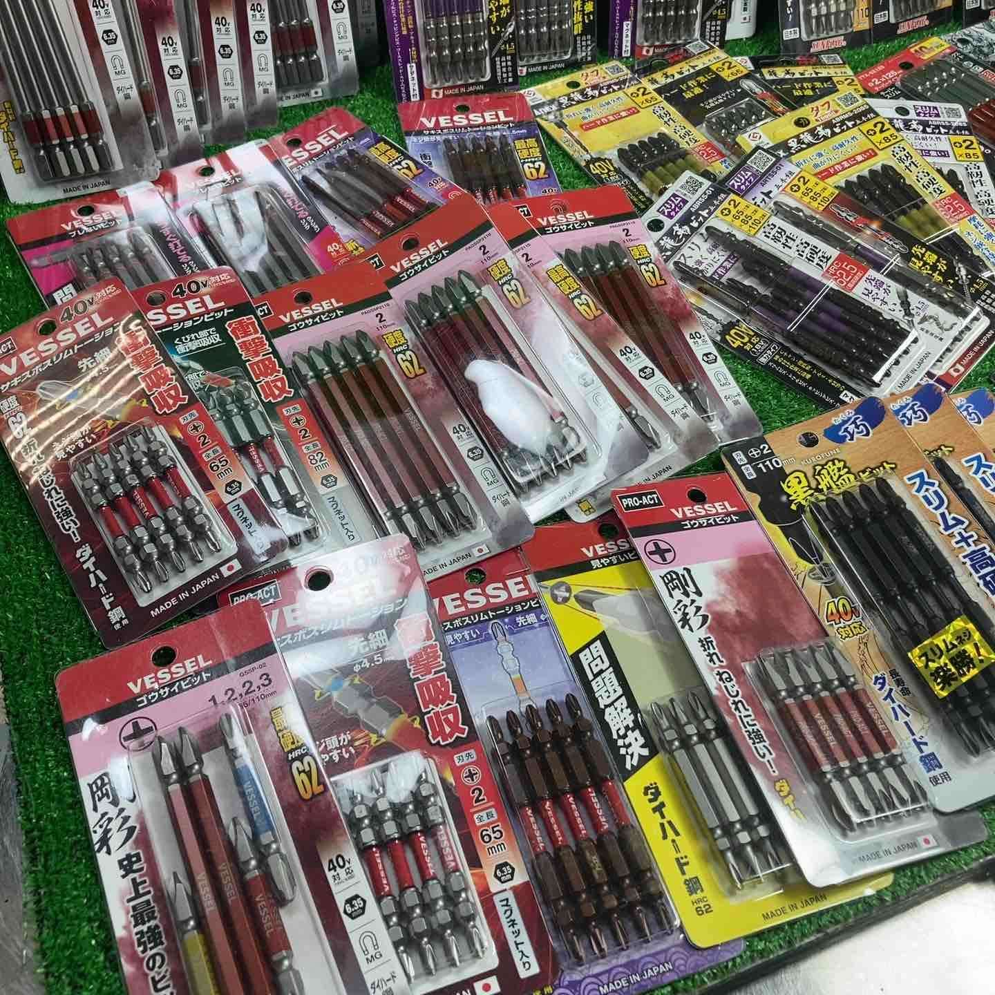 ビットまとめ売り