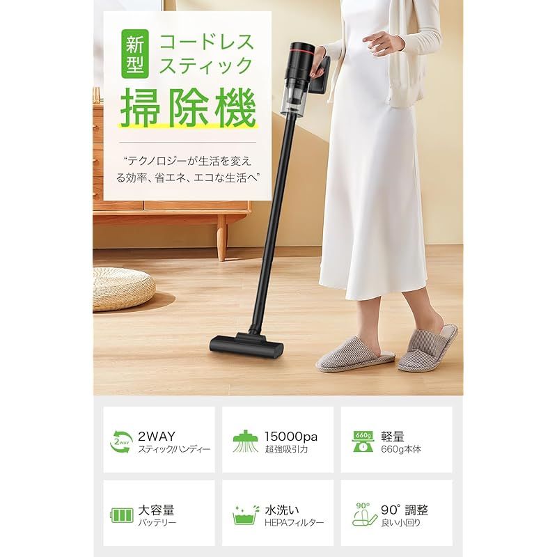 掃除機 コードレス 【2024革新モデル&15000pa 超強力吸引】 Type