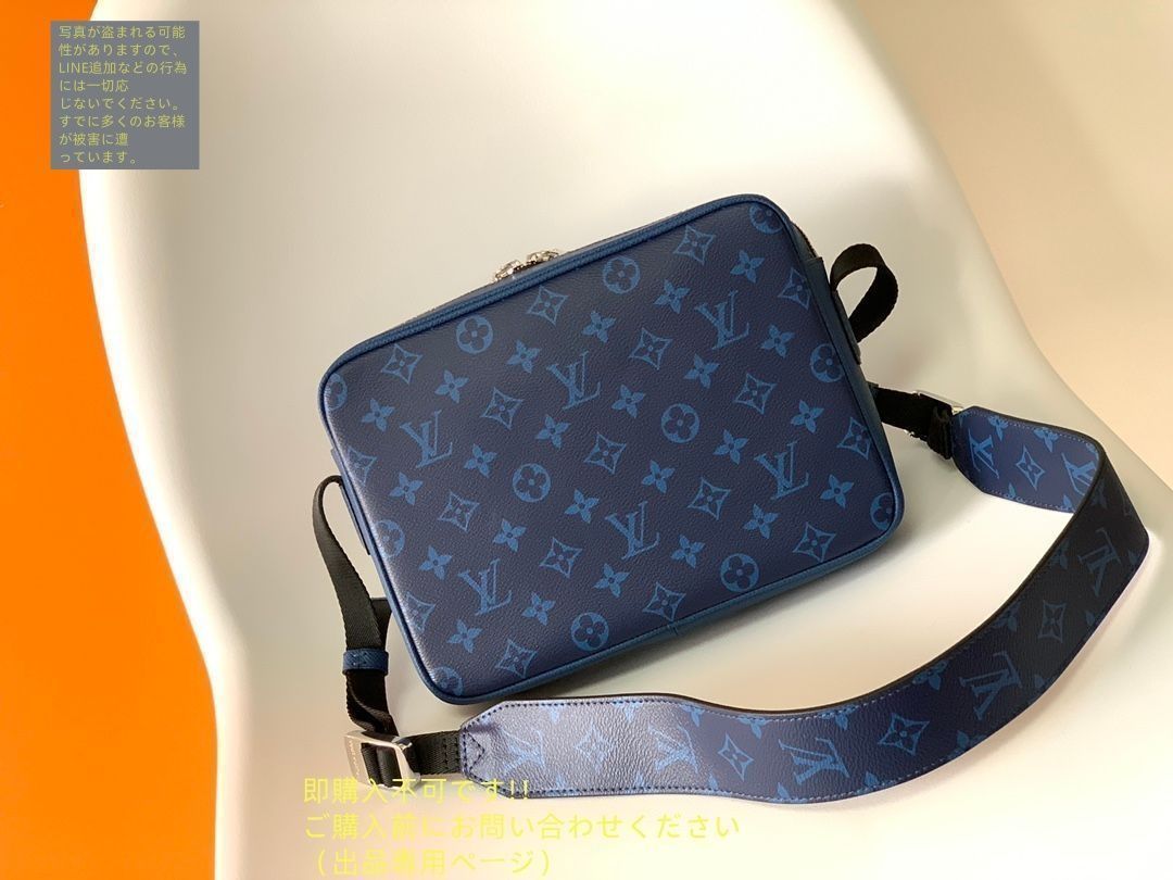 M30242 LOUIS VUITTON タイガラマ アウトドア メッセンジャー LOUIS VUITTON】ルイヴィトン『タイガラマ アウトドア