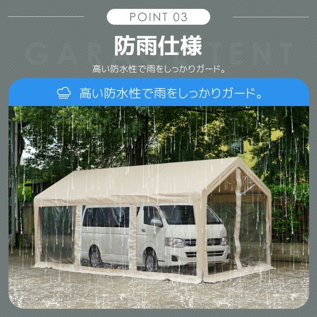 自動車用
