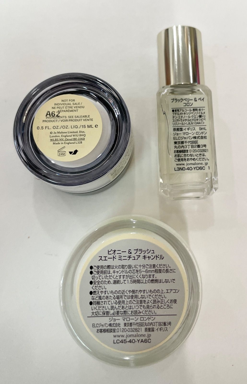 倉吉店】JO MALONE LONDON ヴァーダント & クール ミニ ラグジュアリー トリオ【136-0313】 - メルカリ