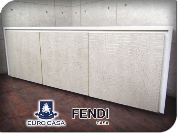 展示品 EURO CASA/FENDI CASA/フェンディカーサ MADIA 総革 クロコ型