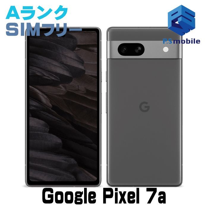 中古】Google Pixel 7a ピクセル【超美品 】 SIMフリー チャコール