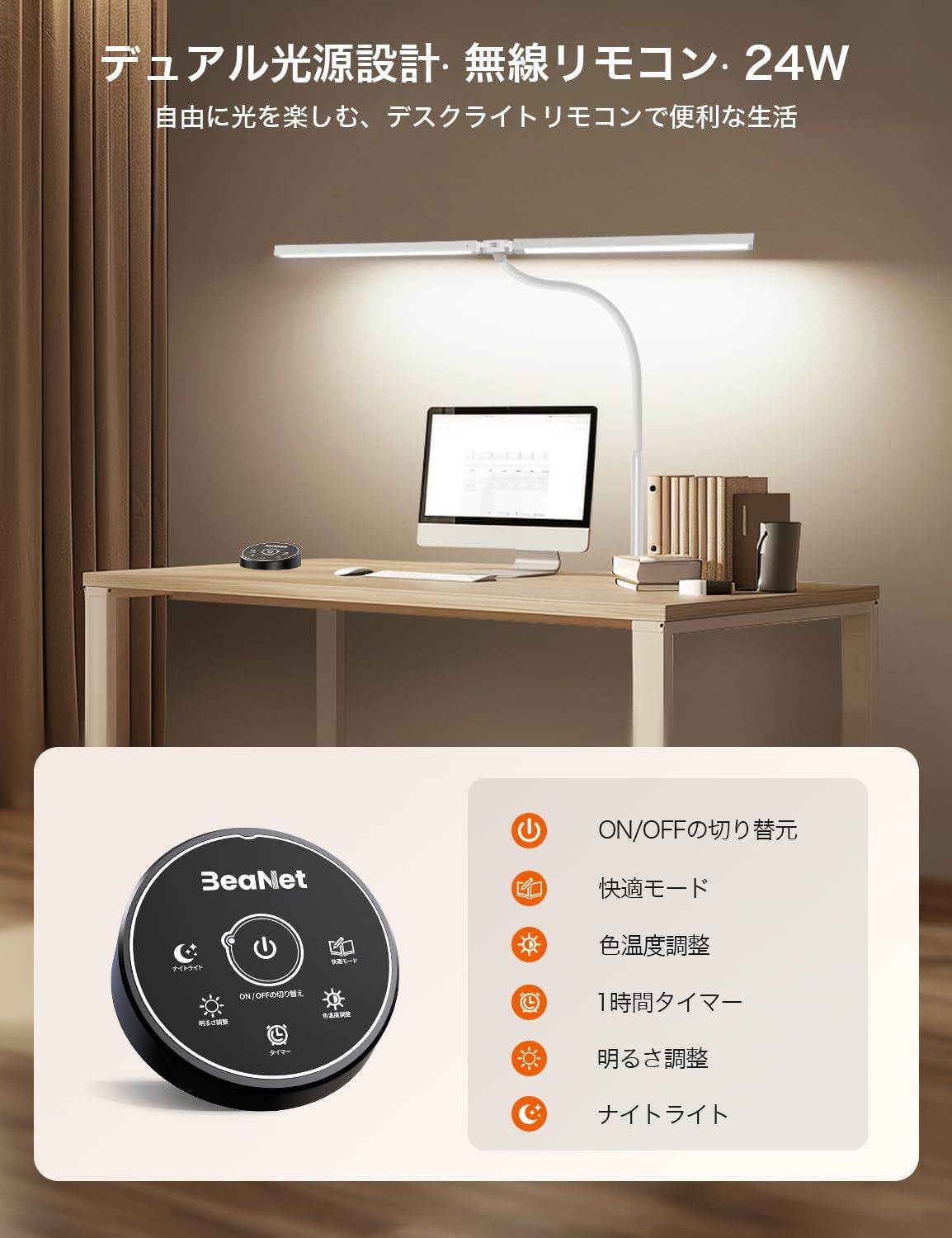 LED 無線リモコン