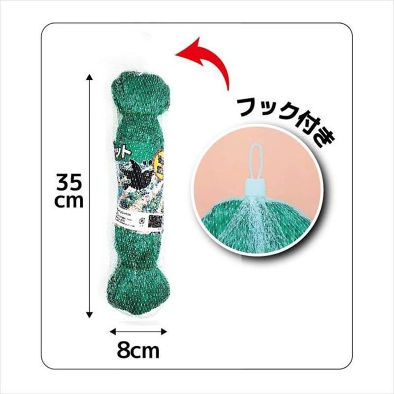 新着商品 カラス対策 ゴミ捨て場 畑 4×12m 害獣対策 ネズミ 大判ネット 犬 猫 25個入り まとめ買い END-351防獣ネット 害獣 ベランダ|鳥よけネット YUZUMIYA_COM