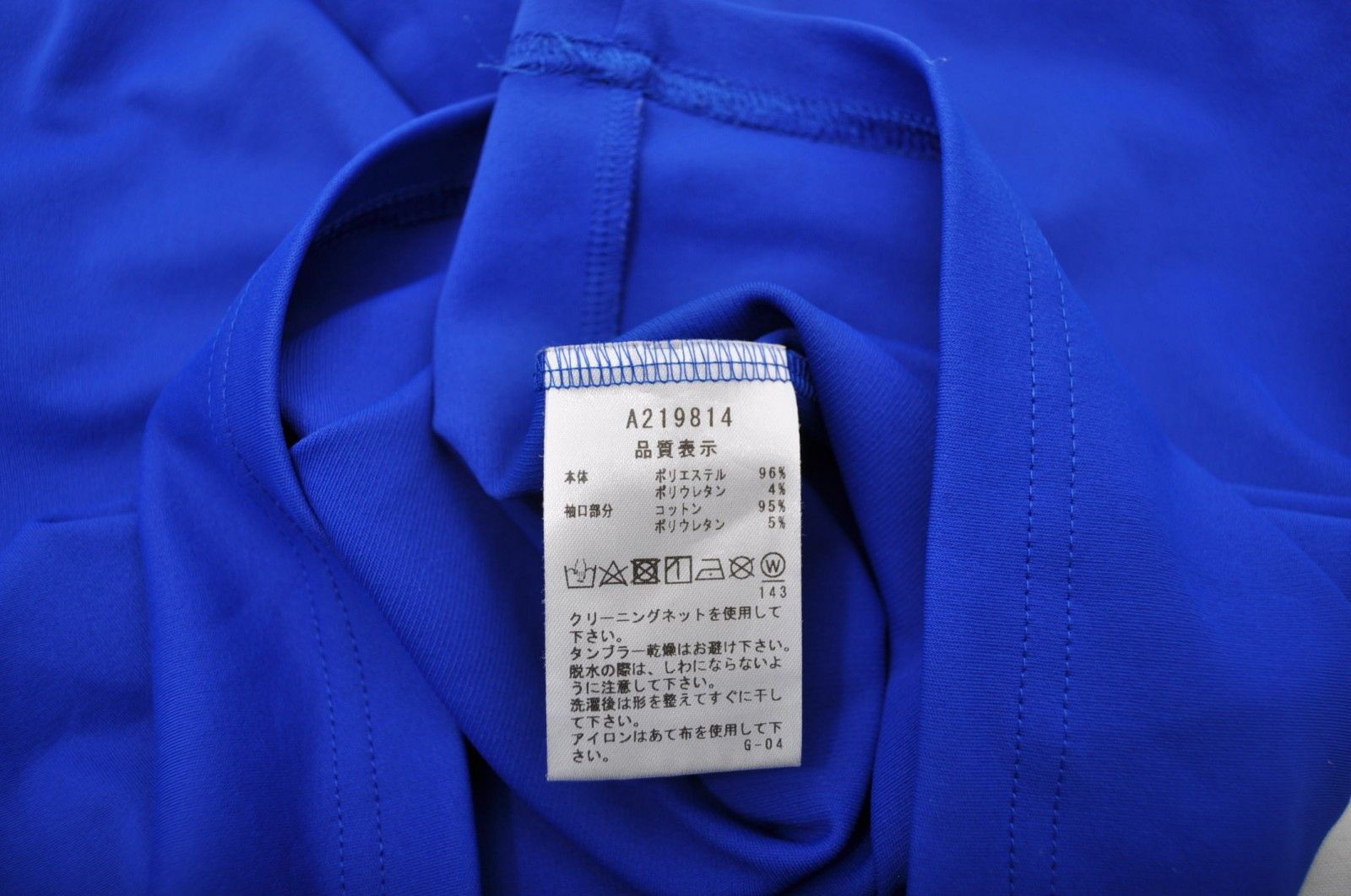 中古 レディース アルチビオ archivio 長袖シャツ 38(M) 青