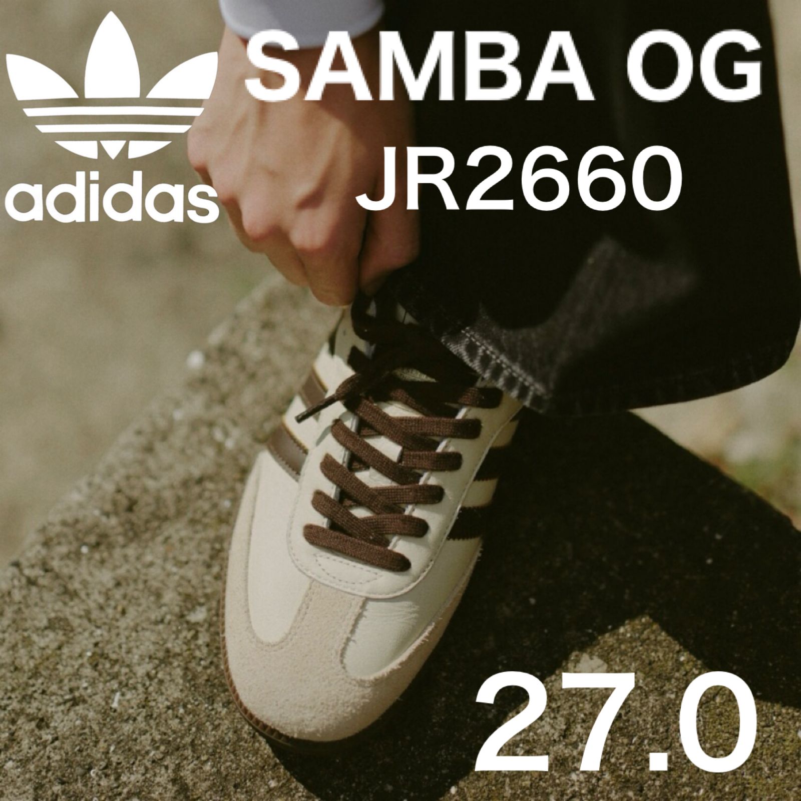 【Adidas】Samba OG Cream White Dark Brown◆大人気◆JR2660 Adidas Samba OG Shoes Cream White/Brown - JR2660