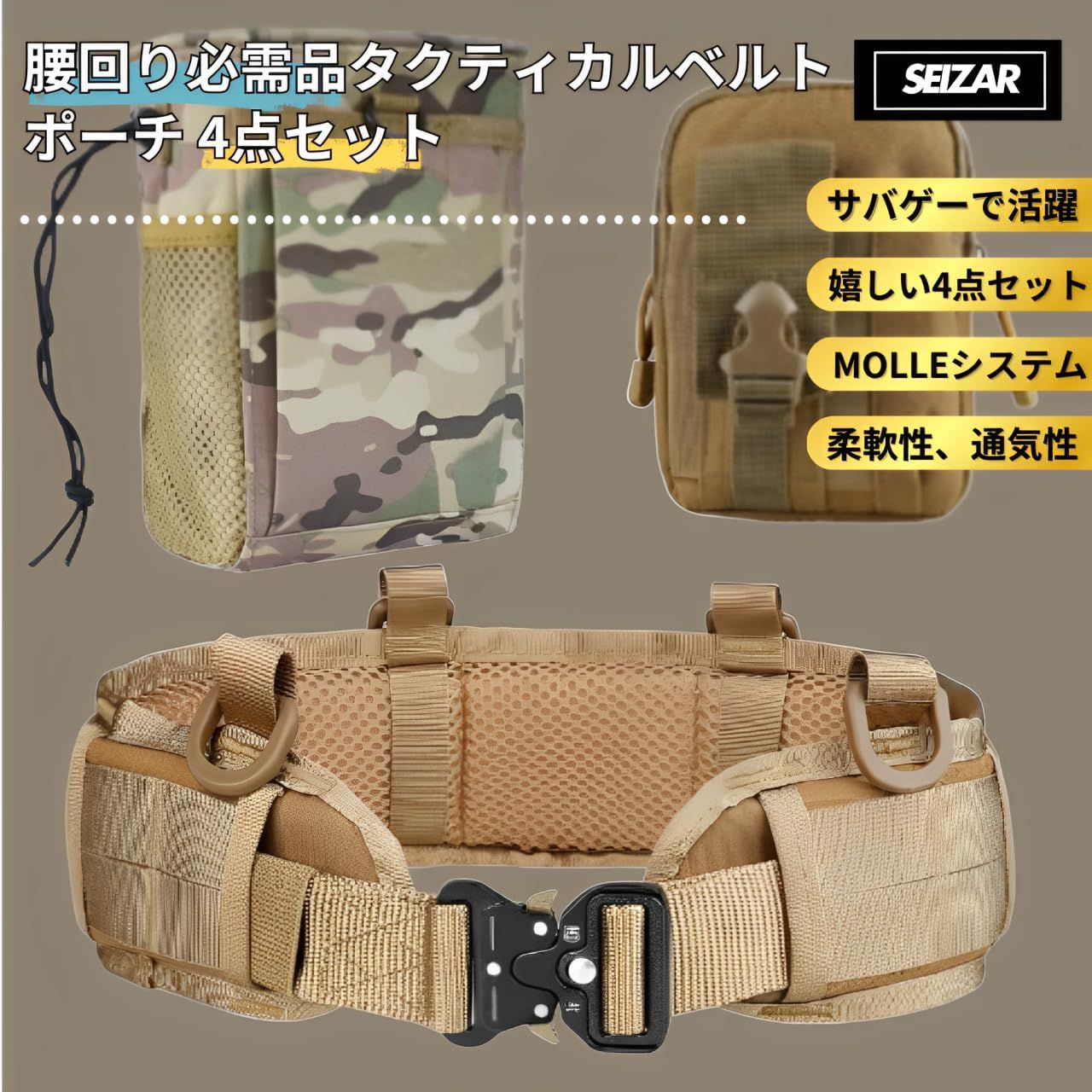 サバゲー 個人装備 ダンプポーチ マガジンポーチ セットで PEW Tactical PRMD Belt Placard(ライフル⁄ピストルマガジンポーチ