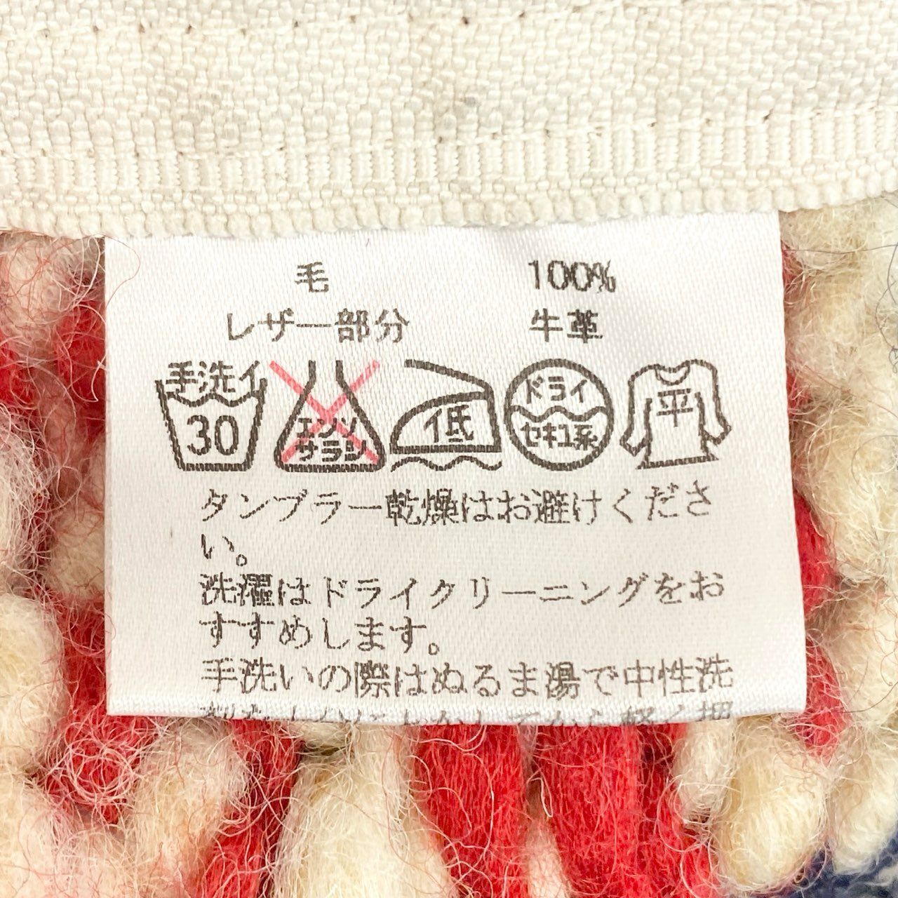 37i30《美品》HUNTING WORLD ハンティングワールド カウチンセーター