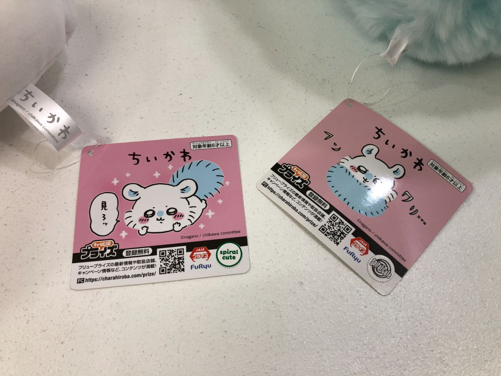 ちいかわ モモンガ ぬいぐるみ クッション まとめ売り 8点セット モモンガ ちいかわ まとめ売り 8点 - メルカリ