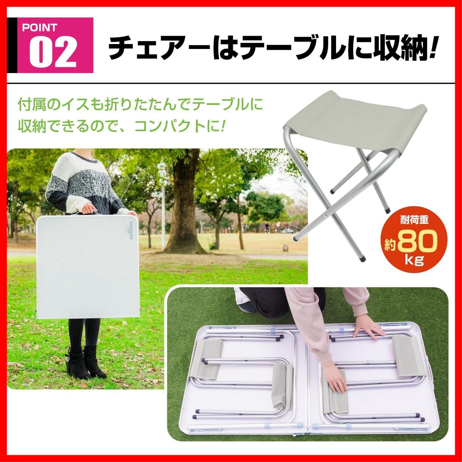 折りたたみ キャンプ