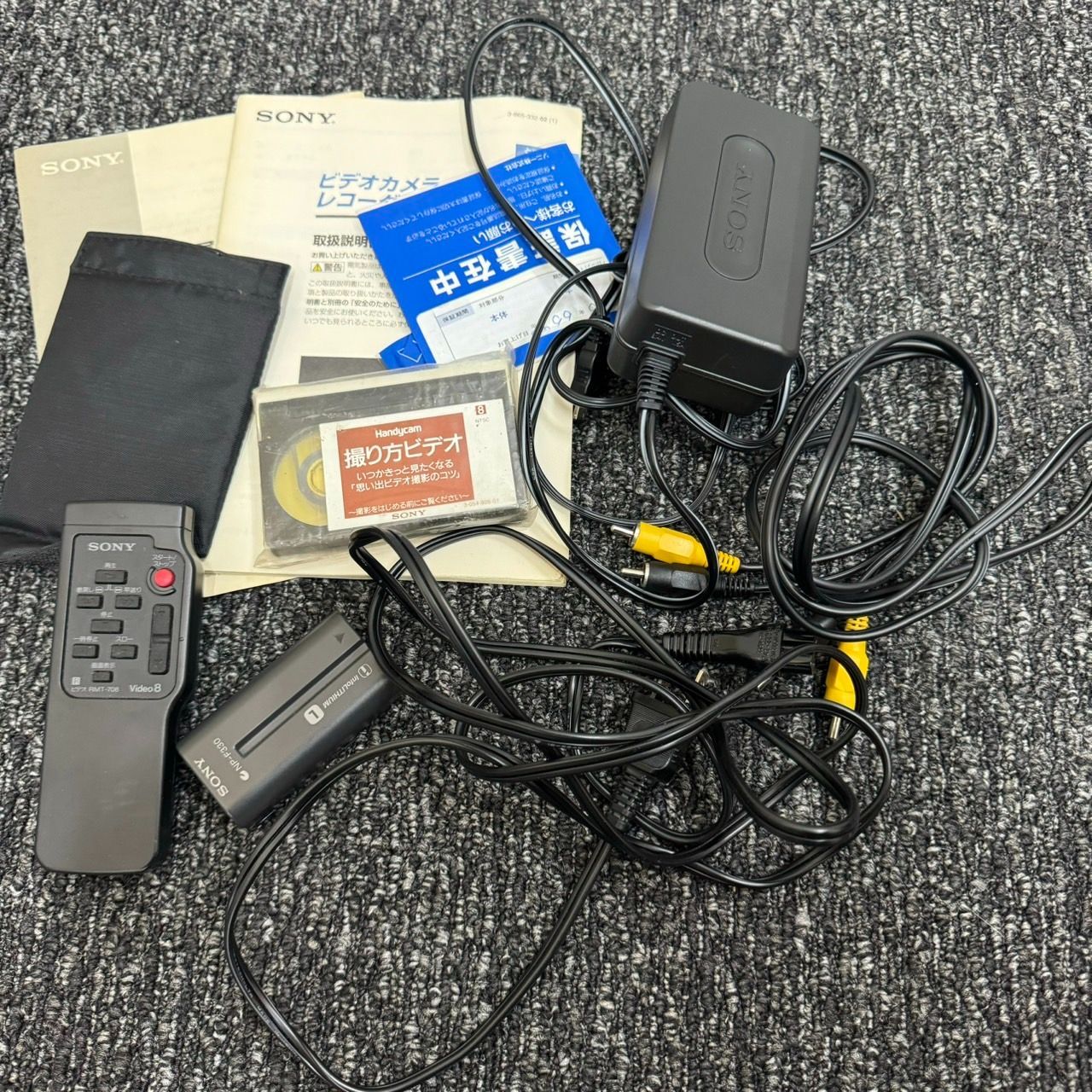 SONY
