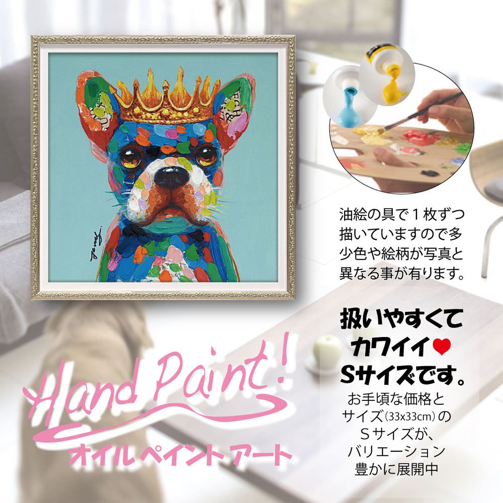 犬のイラスト付き青いフレームアート 092298976_3.jpg