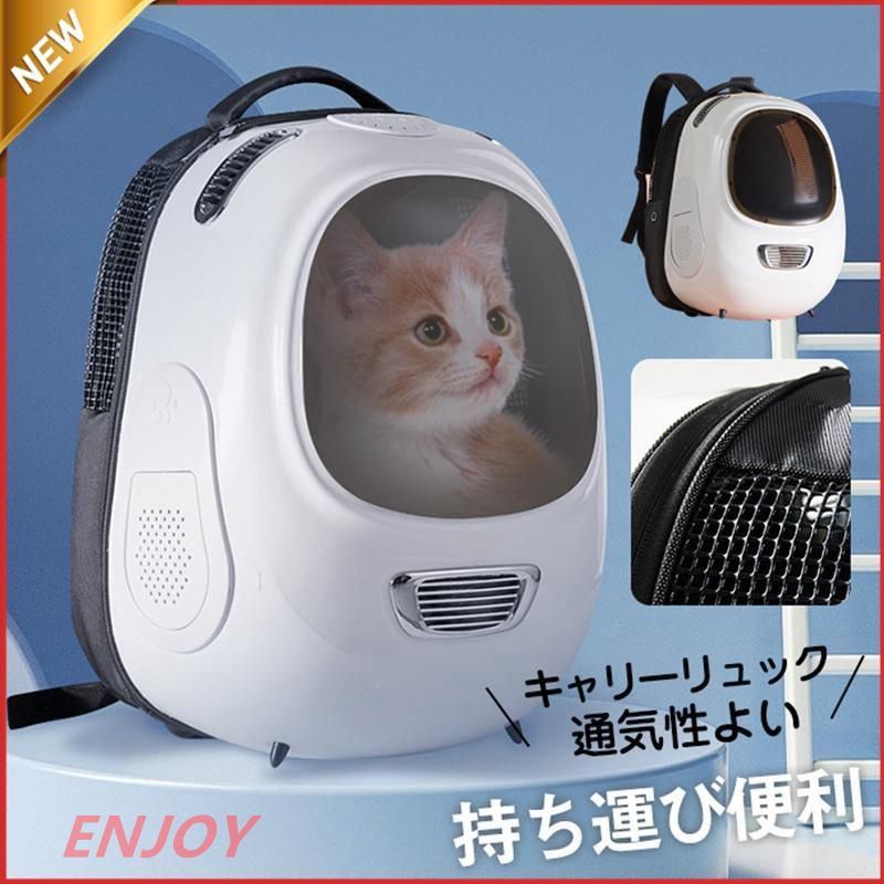 商品が です ペットキャリーリュック キャリーバッグ ペット用品 機能的 お出かけ 充電可 ポケット付き 殺菌 猫犬 持ち運び 飛び出し防止 内蔵ライト