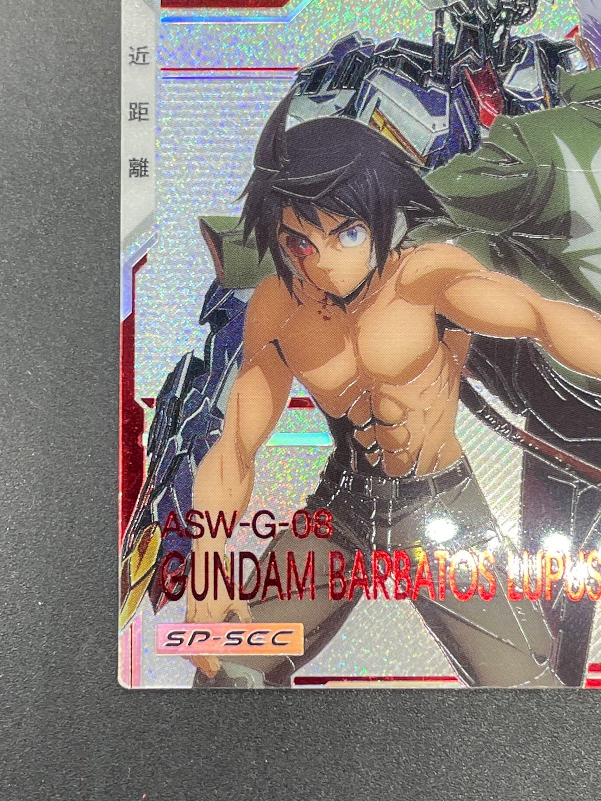 店舗併売品 機動戦士ガンダム