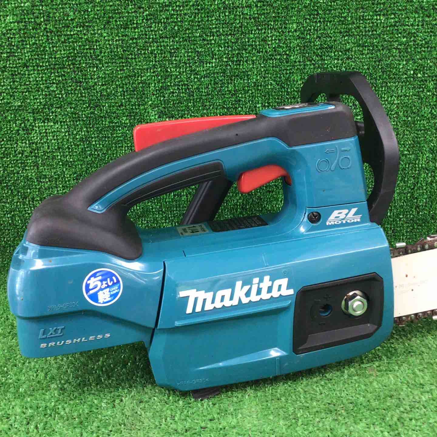 マキタ makita