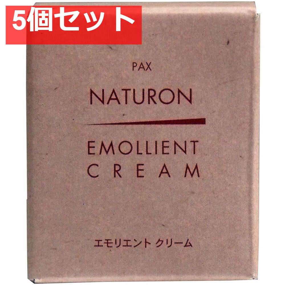 パックスナチュロン エモリエントクリーム 35g 5個セット まとめ売り