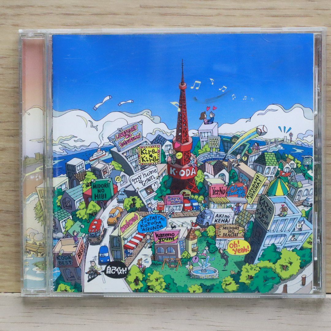 Kazumasa Oda Original Album Analog Complete Box【完全生産