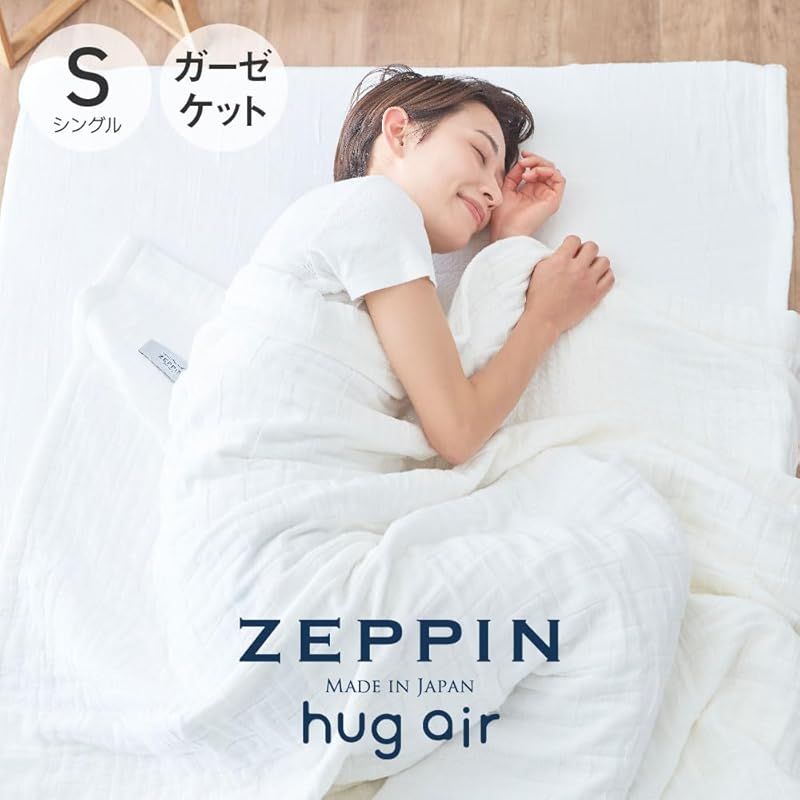 S シングル