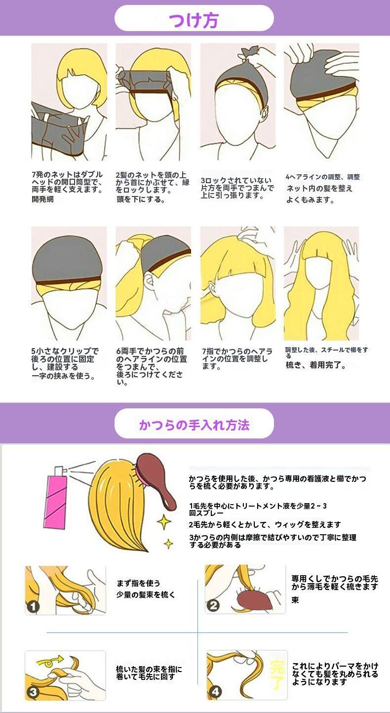 人工頭皮仕様 ふんわりボリュームヘア