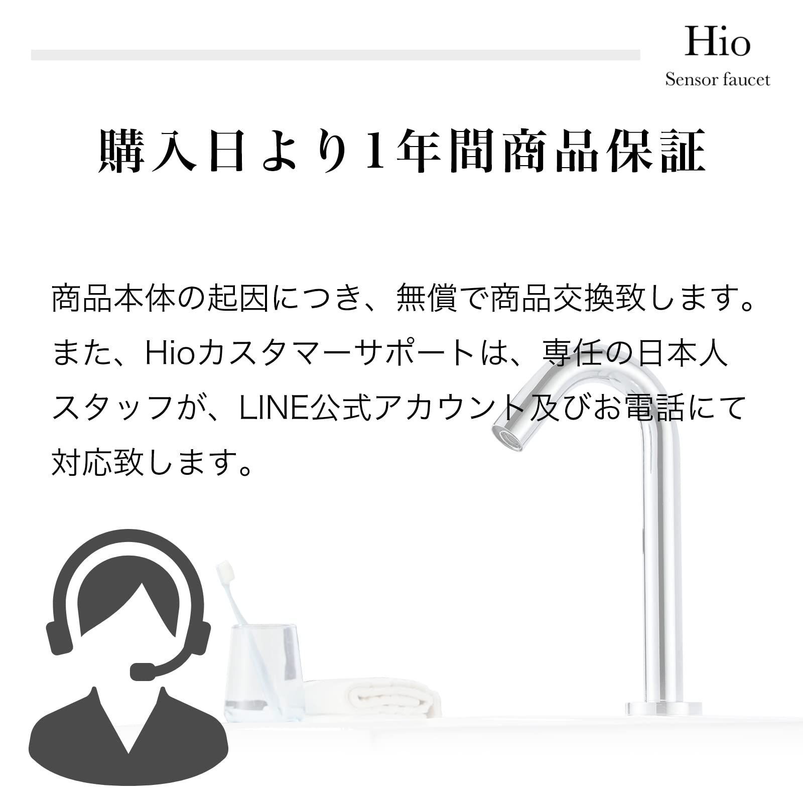 新品 自動水栓 センサー水栓 単水栓 混合水栓 自動蛇口 電池式 簡単で便利 非接触式 洗面蛇口 洗面所 浴室 トイレ 洗面台 病院 学校  日本語の取り扱い説明書付き (単水栓-HI19A(冷水)) - メルカリ