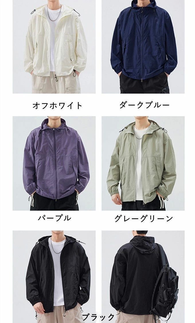 ラッシュガード