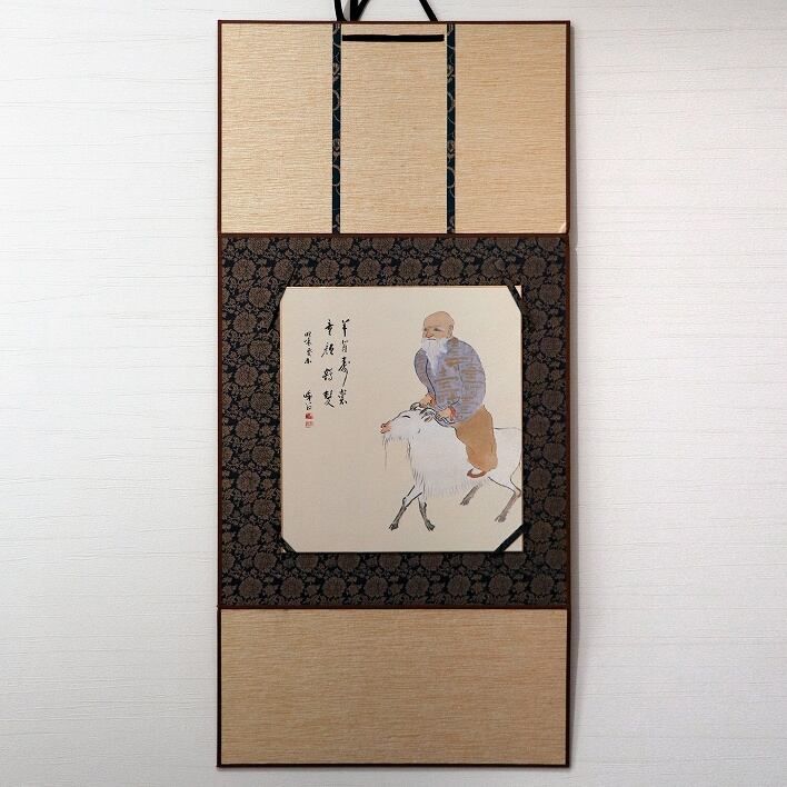 折りたたみ 色紙 掛軸 No.190411-078 梱包サイズ80
