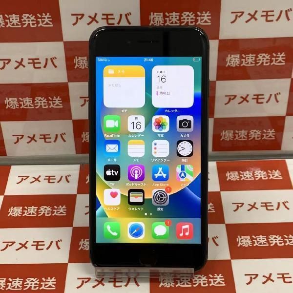 iPhone8 64GB Apple版SIMフリー バッテリー86% - メルカリ