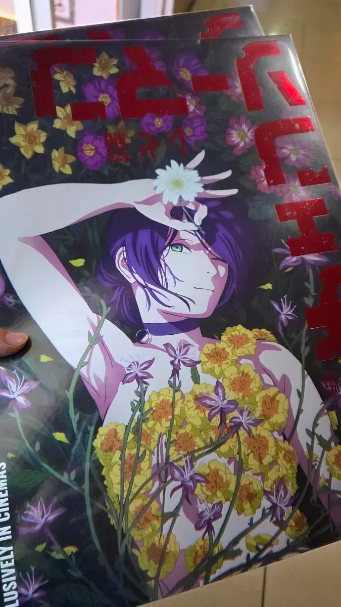 特殊加工 チェンソーマン レゼ MEGABOX特典 ポスター2枚組 MEGABOX 4週