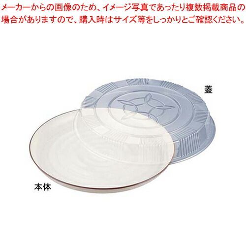 プラ容器 益子 茶フチ 30 入