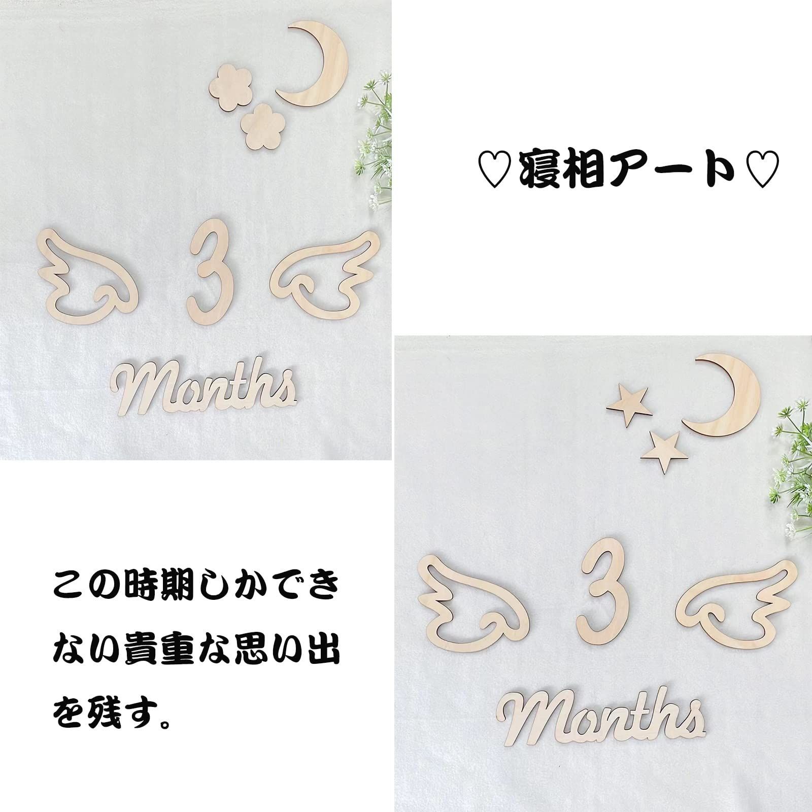 ベビー用品
