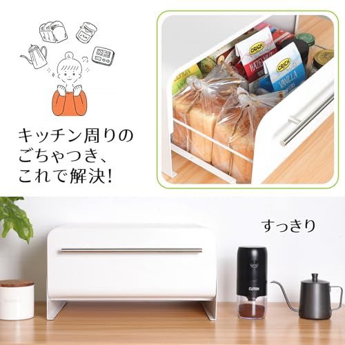 ブレッドケース 引き出し式 ホワイト 大容量 小物収納 Amazon.co.jp: FUNHOO ブレッドケース 引き出し式 ブレッド
