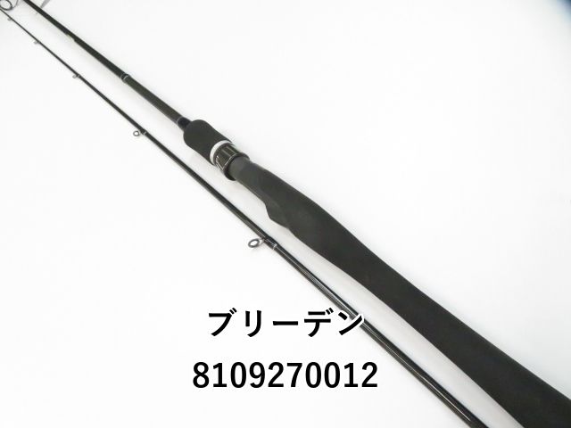ブリーデン グラマーロックフィッシュ TR85 PEスペシャル 01-8109270012