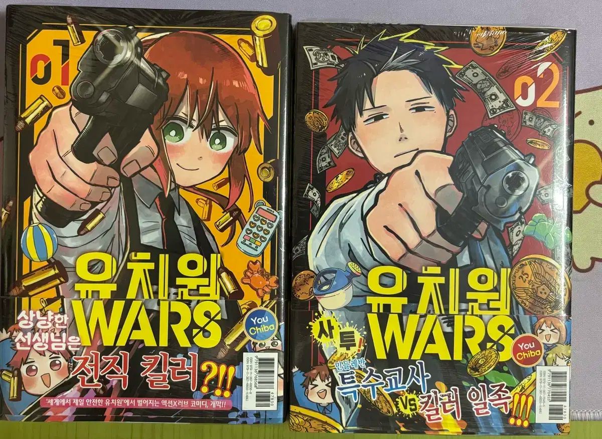 【初版】【未開封】幼稚園WARS　おまけ付き　①② 幼稚園 WARS 1 2 巻 初版 未開封 漫画 - メルカリ