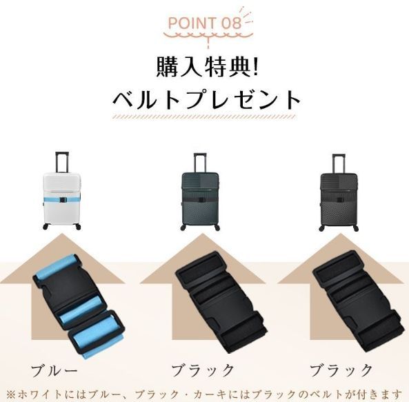 キャリーケース 24インチ