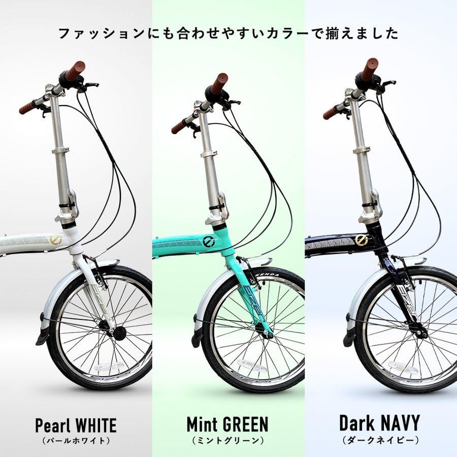 折りたたみ自転車 20インチ