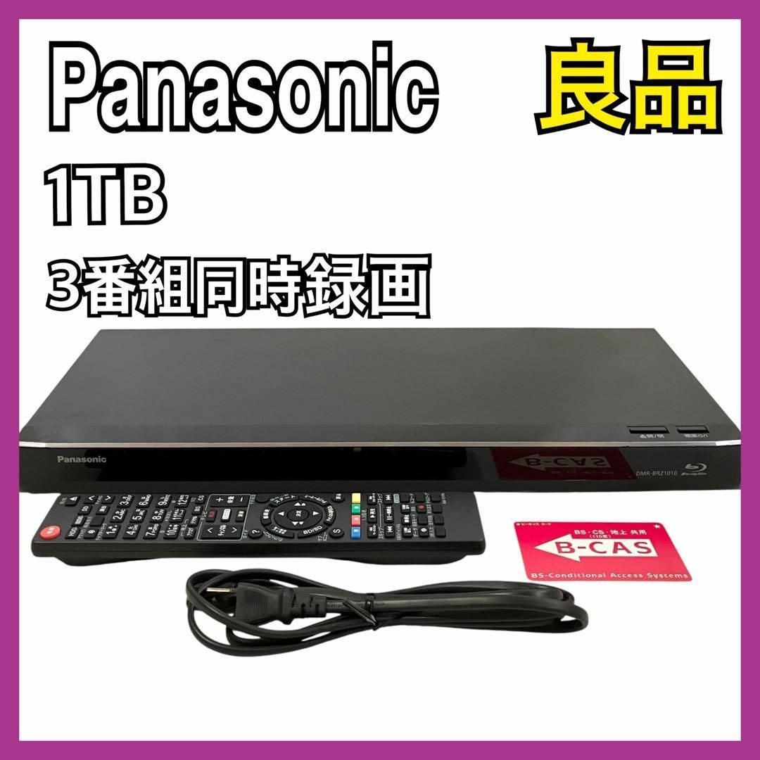 nana　動作品　DMR-BRZ1010 3番組同時録画　パナソニック 良品】Panasonic 3番組同時録画 ブルーレイレコーダー DIGA DMR