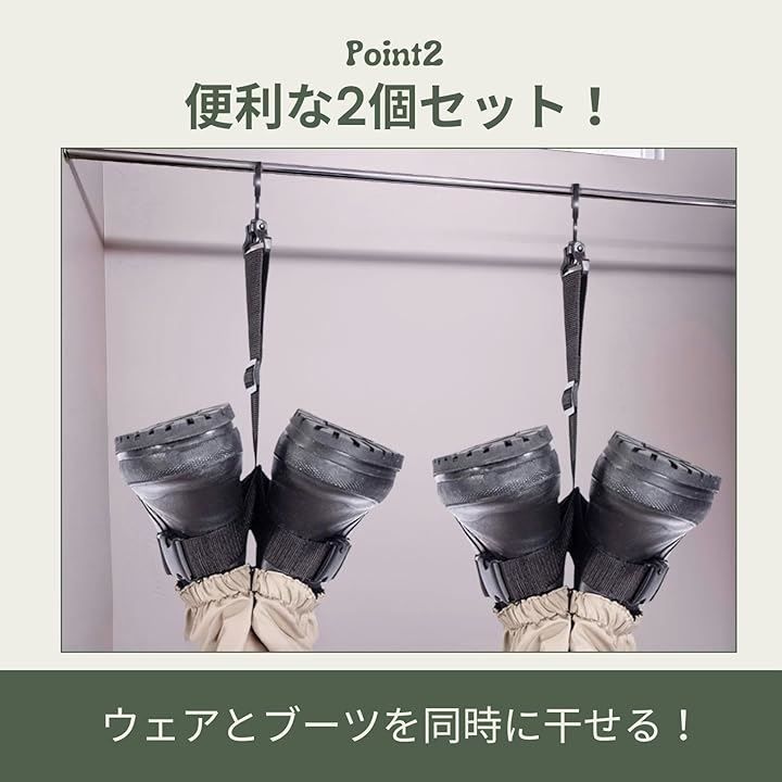 wind rise ウェーダー ハンガー フック 胴長 ブーツ 長靴 釣り wind rise ウェーダー ハンガー フック 胴長 ブーツ 長靴 釣り