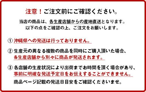 竜神 レターオープナー