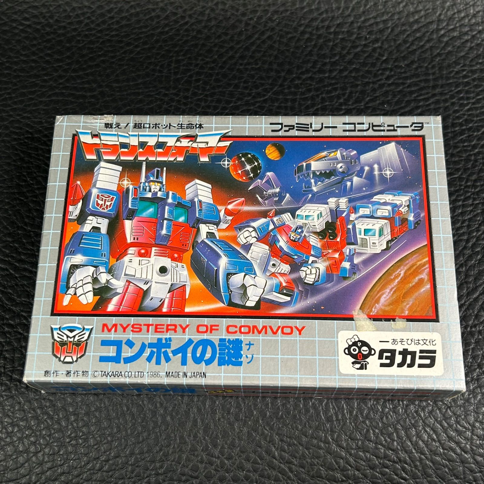 完品 説明書等付属 FC トランスフォーマー コンボイの謎 タカラ