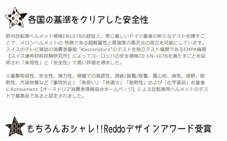 化粧箱凹み アウトレット ヘルメット 子供用 キッズ 自転車 メロンヘルメット MELON helmet POSH ポッシュ M-L 52cm-58cm マイアミ BRIGHTFACE_UK