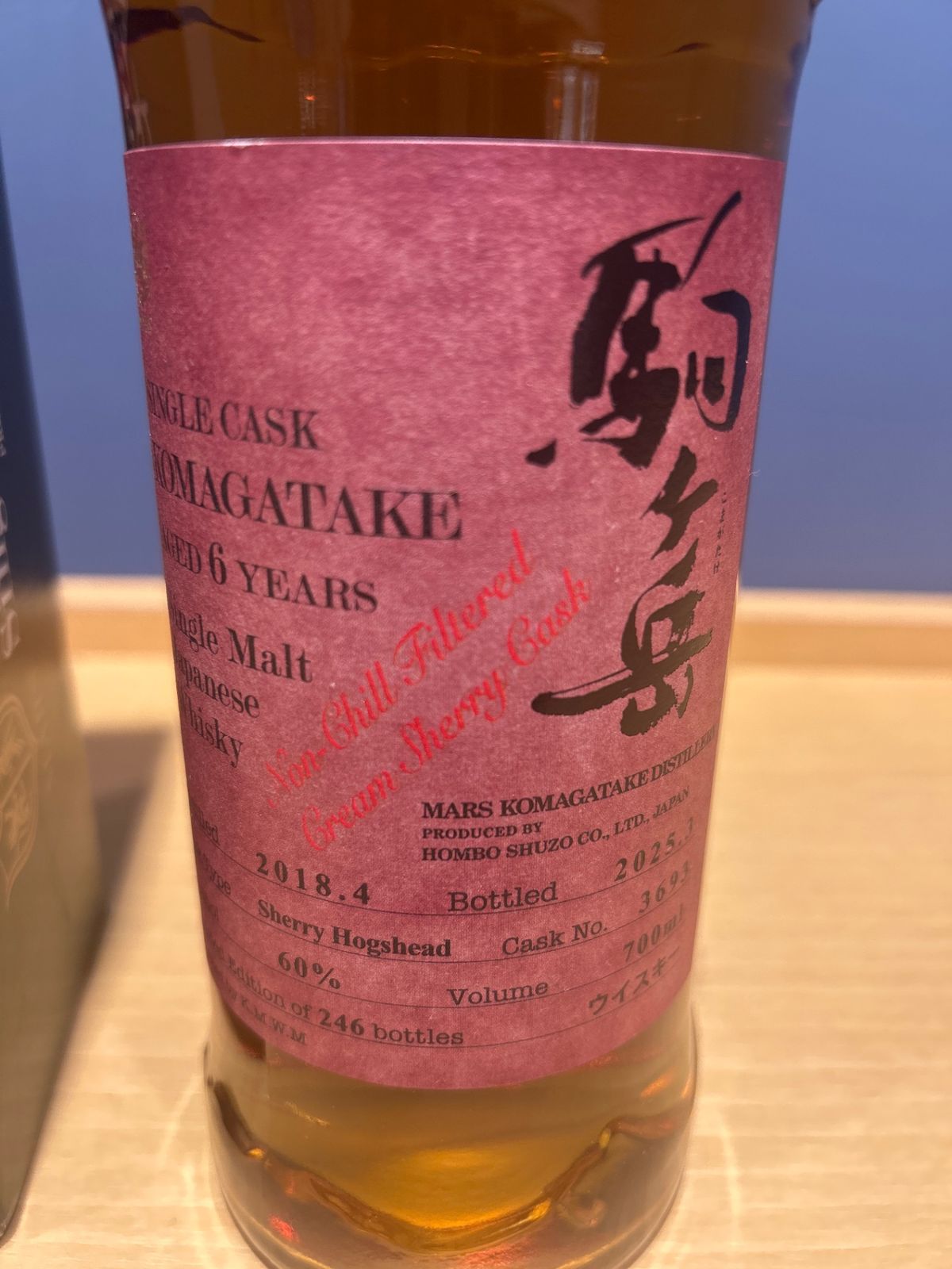 駒ヶ岳シングルカスク 2018-2025 700ml - メルカリ