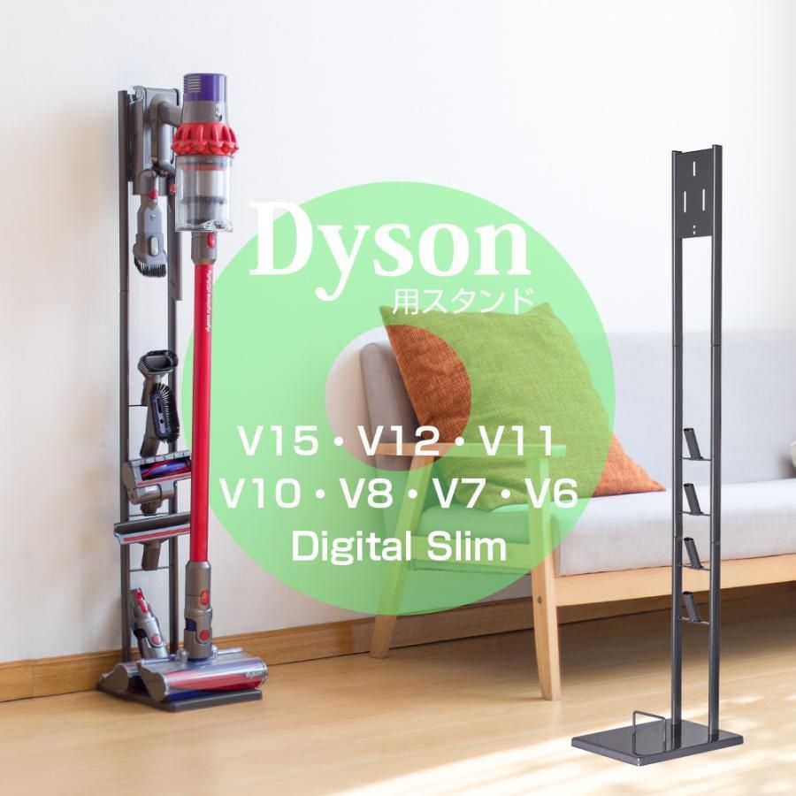 新品 dyson Digital Slim SV18 充電ドック 壁掛け式 ダイソン 新品 dyson Digital Slim SV18 充電ドック 壁掛け式 ダイソン