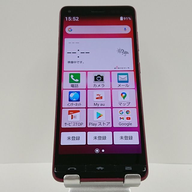 BASIO4 KYV47 au ワインレッド 送料無料 本体 c03283